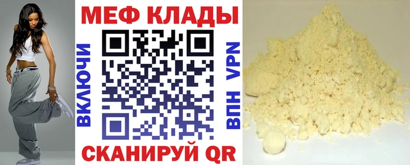Как найти закладки Сосенский Конопля Мефедрон СОЛЬ Гашиш