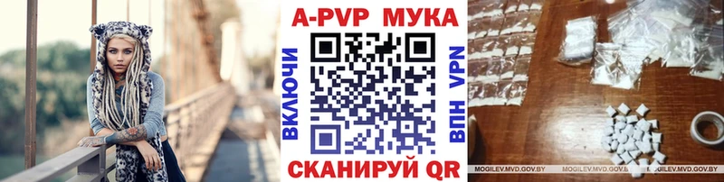 площадка телеграм  Сосенский  A-PVP Соль 