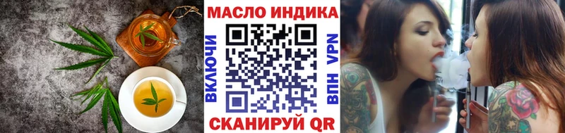 Печенье с ТГК марихуана  купить наркоту  Сосенский 