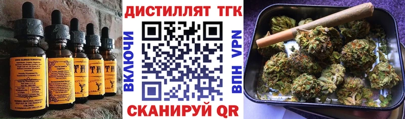 Cannafood марихуана Сосенский