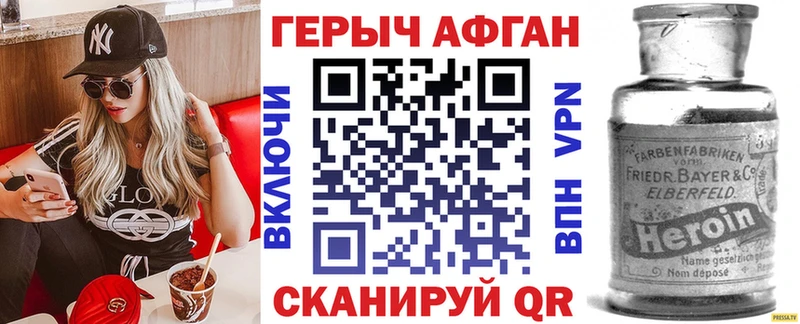 Героин белый  Сосенский 