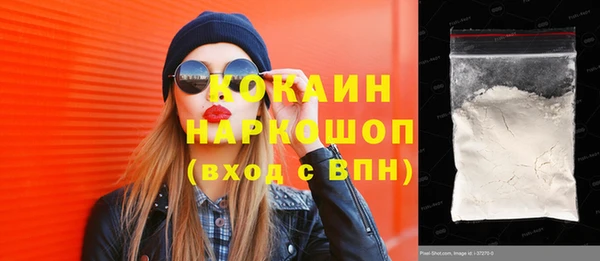кокаин VHQ Дмитриев