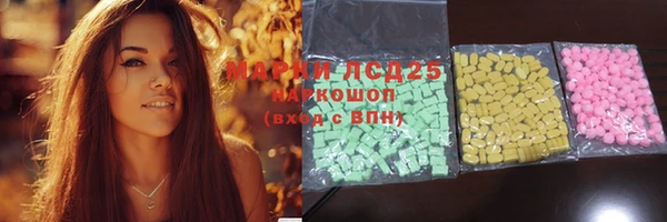 гашишное масло Дмитровск