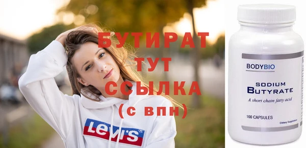гашишное масло Дмитровск
