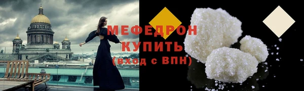 скорость mdpv Дмитров