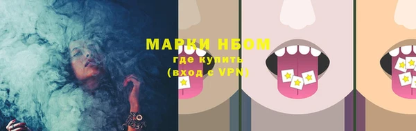 гашишное масло Дмитровск