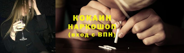 гашишное масло Дмитровск
