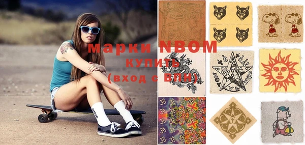 гашишное масло Дмитровск