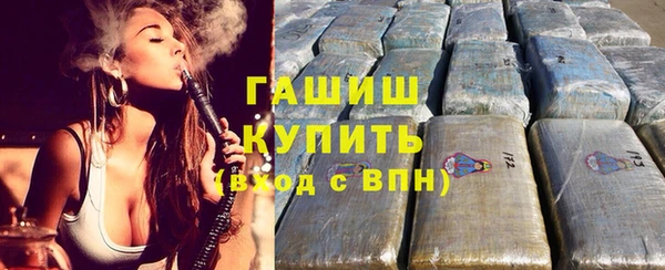 гашишное масло Дмитровск