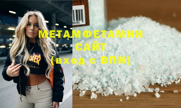 гашишное масло Дмитровск