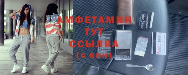 гашишное масло Дмитровск