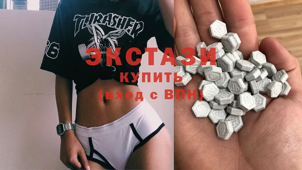 гашишное масло Дмитровск