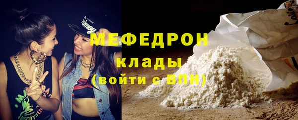 скорость mdpv Дмитров