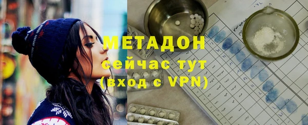 скорость mdpv Дмитров