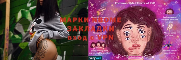 гашишное масло Дмитровск