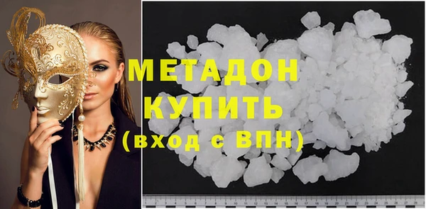 скорость mdpv Дмитров