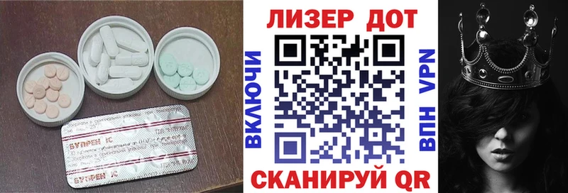 где купить   Сосенский  ЛСД экстази кислота 
