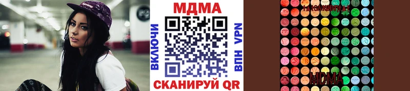 omg ССЫЛКА  Сосенский  MDMA Molly 