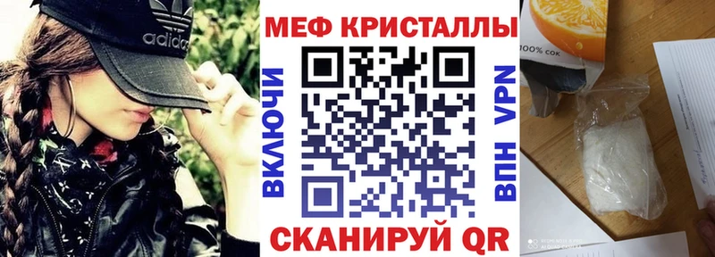 МЯУ-МЯУ mephedrone  Сосенский 