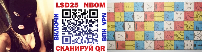 сколько стоит  Сосенский  Марки N-bome 1,5мг 